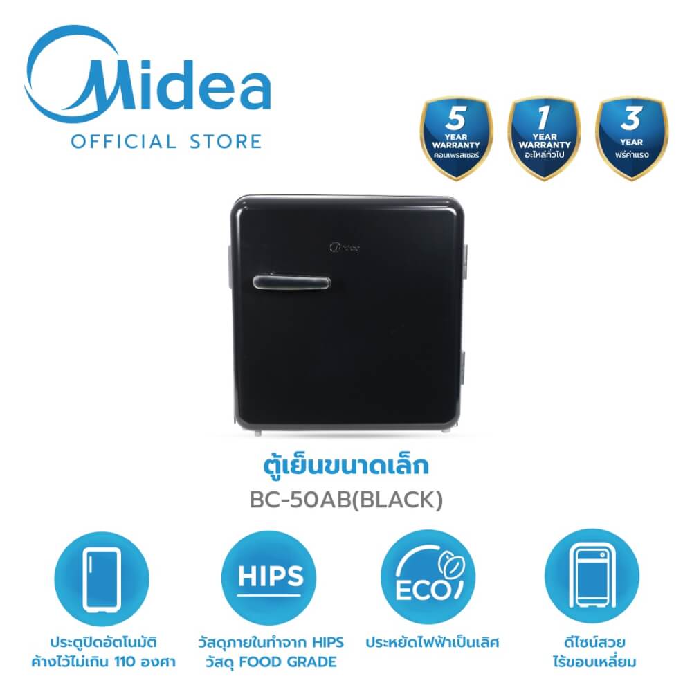 ตู้เย็นมินิบาร์ Midea รุ่น BC-50AB ความจุ 47 ลิตร 1.7Q. สีดำเรโทร_1